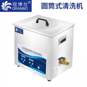 圓筒式清洗機